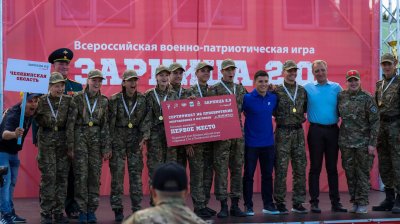 Первые из Челябинской области вошли в число победителей и призёров Всероссийской военно-патриотической игры «Зарница 2.0»